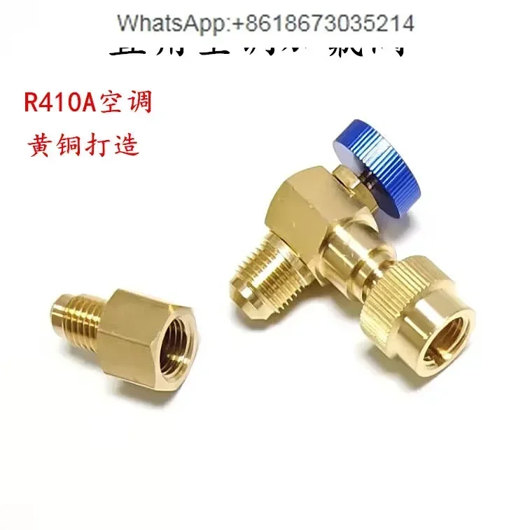 Air conditioner 90 degree refrigerant   valve R410A refrigeration system maintenance tool right angle fluoride safety valve