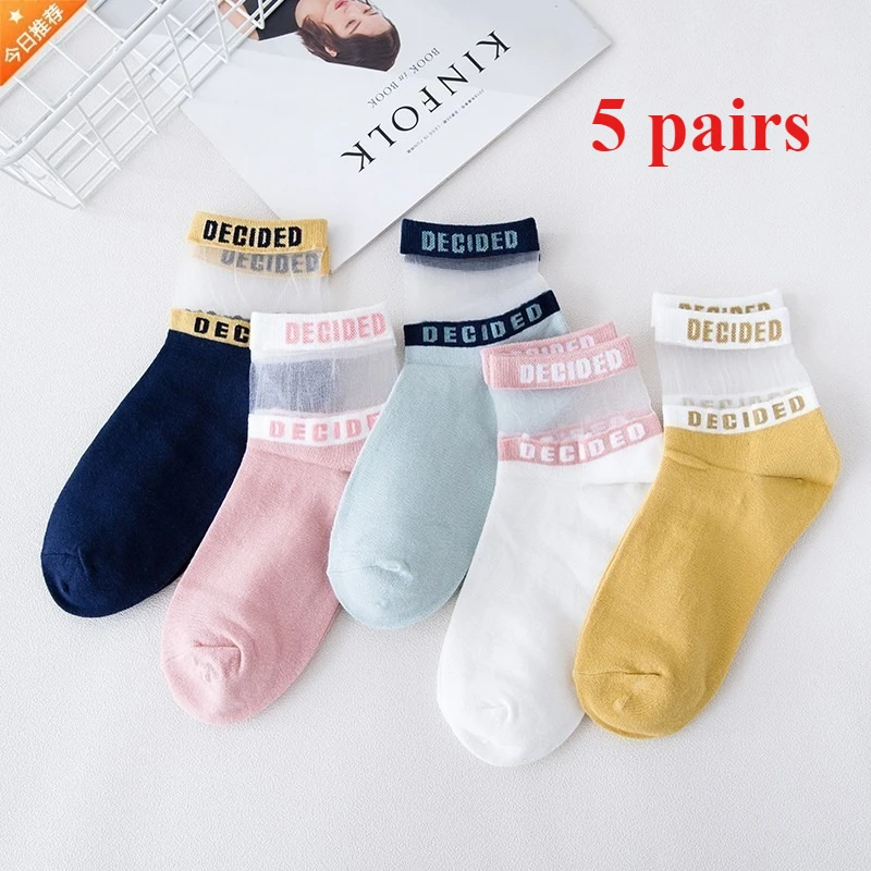 

5 Pairs of Spring and Summer Thin Transparent Crystal Stockings with Letter Pattern Boat Socks, Breathable Casual Socks