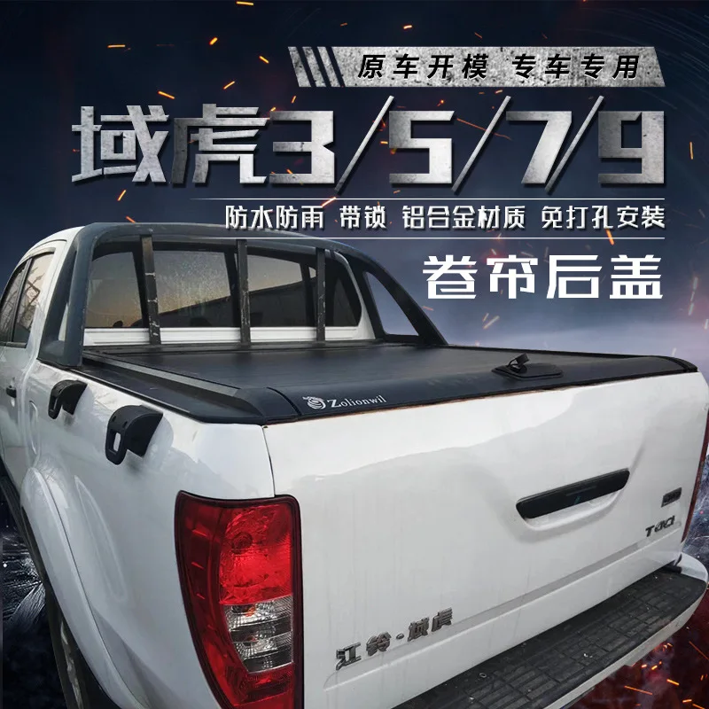 

Подходит для трансграничной внешней торговли Jiangling Yuhu 3/5/7/9 Jiangling Baodian пикап роликовая шторка задняя крышка багажника mo