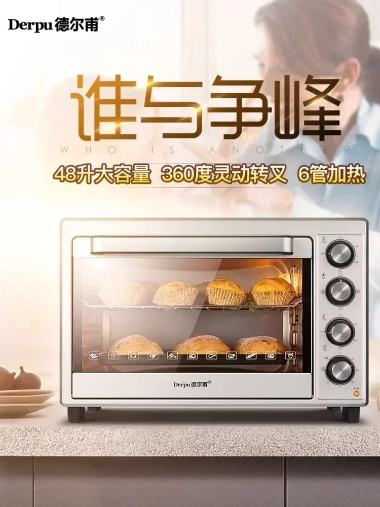 220V Multifunctional 48L Electric Oven with Automatic Baking and Roasting for Home Use