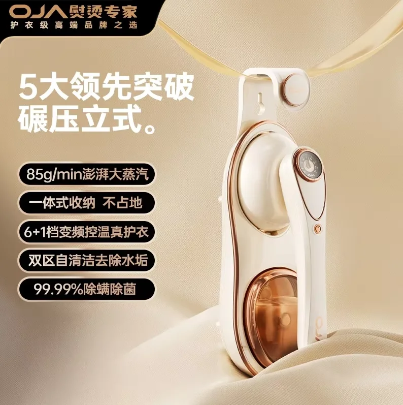220V OJA Handheld Steam Iron for Home Use 2026 New Portable Garment Steamer Automatic Ironing Machine Y