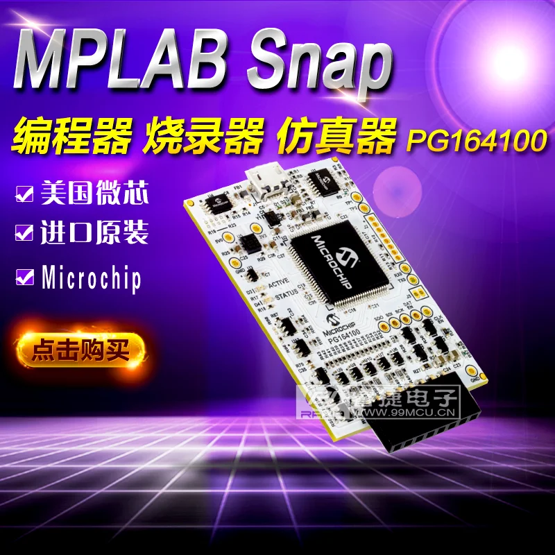 New MPLAB Snap PG164100 Economical PIC Burning and Debugging Simulator MICROCHIP Microchip Original 1pcs