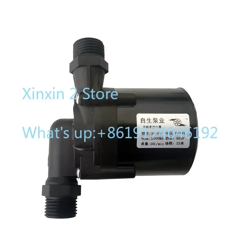 

12V24V high lift brushless DC, high power booster circulating water pump