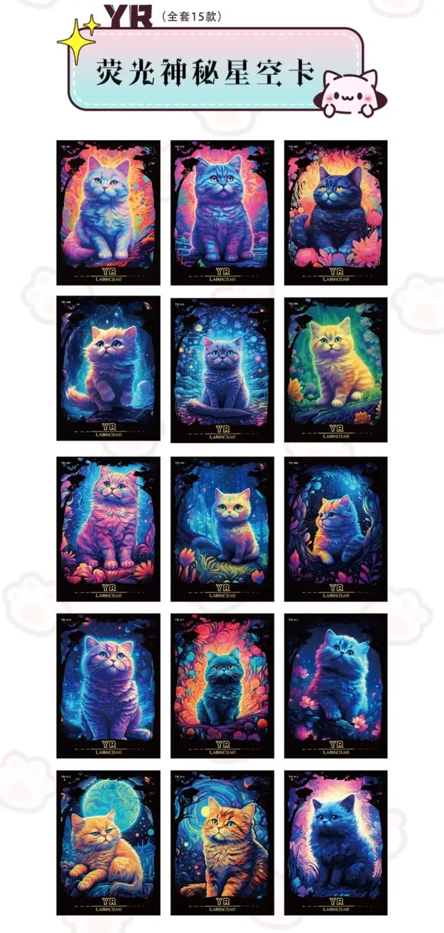 Cats Cards Indescribable Meow Cats\' World Forever Anime Collection Card Mistery Box Board Games Toys Birthday Gifts for Children