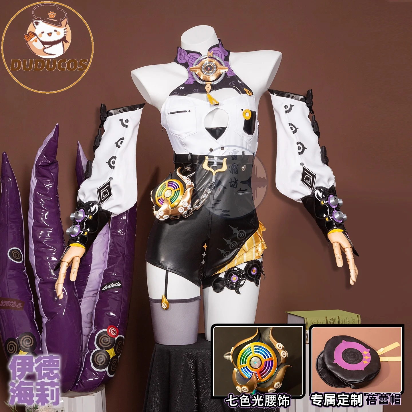 أزياء Yidhari Murphy التأثيرية لعبة Zenless Zone Zero 【S-2XL】DUDU-SR ZZZ أزياء نسائية ذيل Yidhari كوسبلاي مقاس كبير