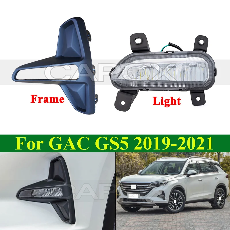 

CAPQX передний бампер, противотуманные фары, противотуманные фары для GAC GS5 2019-2021, противотуманные фары, дневные ходовые огни DRL