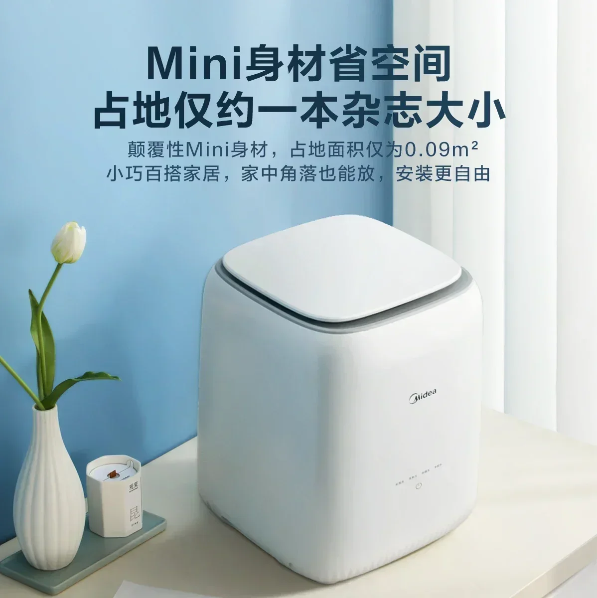 

Бытовая полностью автоматическая стиральная машина для нижнего белья, мини-стиральная машина, высокотемпературная стерилизация, стиральные носки