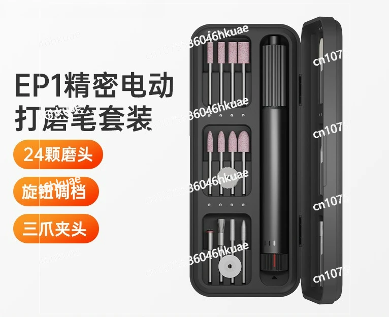 

EP1 Small Electric Grinder Handheld Grinding Polishing Artifact Mini Electric Grinding Pen Electric Drill Engraving
