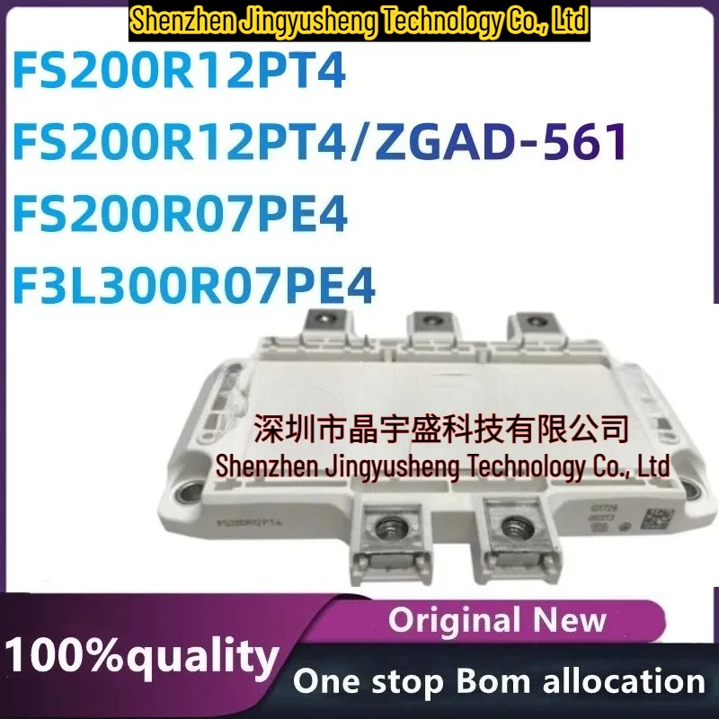 

100% New Original FS200R12PT4 FS200R12PT4/ZGAD-561 FS200R07PE4 F3L300R07PE4 Modul