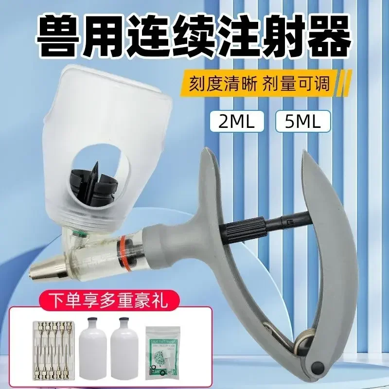 A Imported Veterinary Continuous Syringes For Breeding Pigs, Cattle, Sheep, Vaccinations, Artifacts B