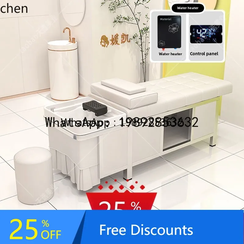

AA Shampoo Bed Hair Salon Barber Salon Beauty Salon Fumigation Water Circulation Water Heater Integrated Massage Bed