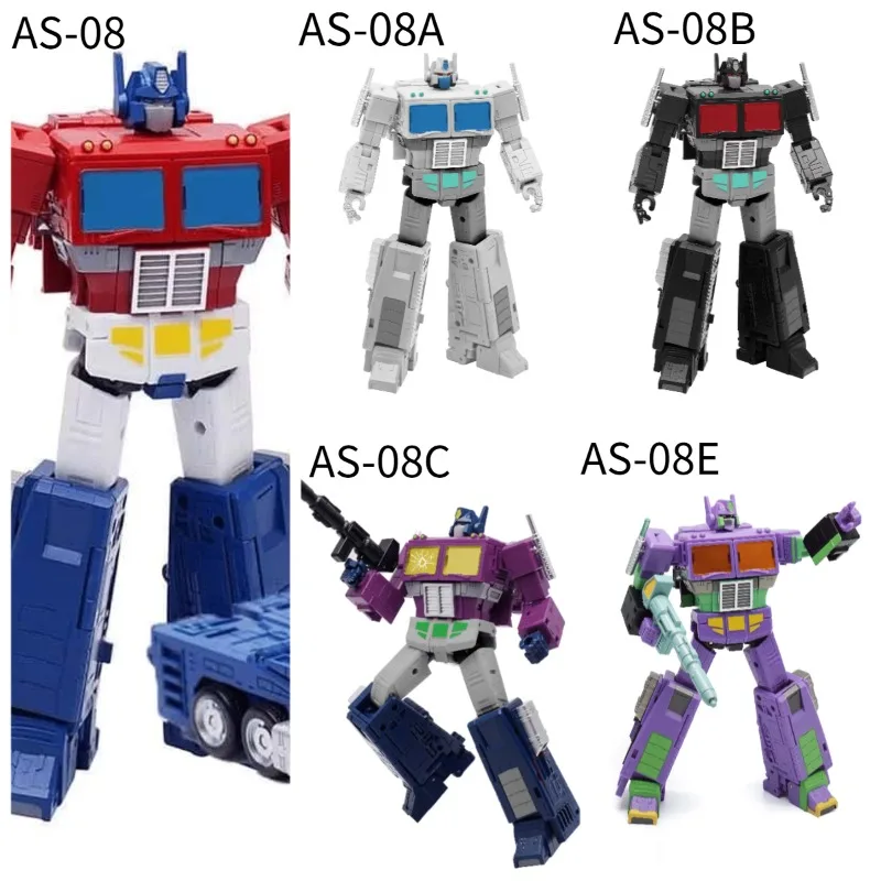 

[IN STOCK NOW] Transformation AS TOYS AS-08 AS-08A AS-08B AS08CAS-08EWith carriage KO SS86 OP Prime Action Figure