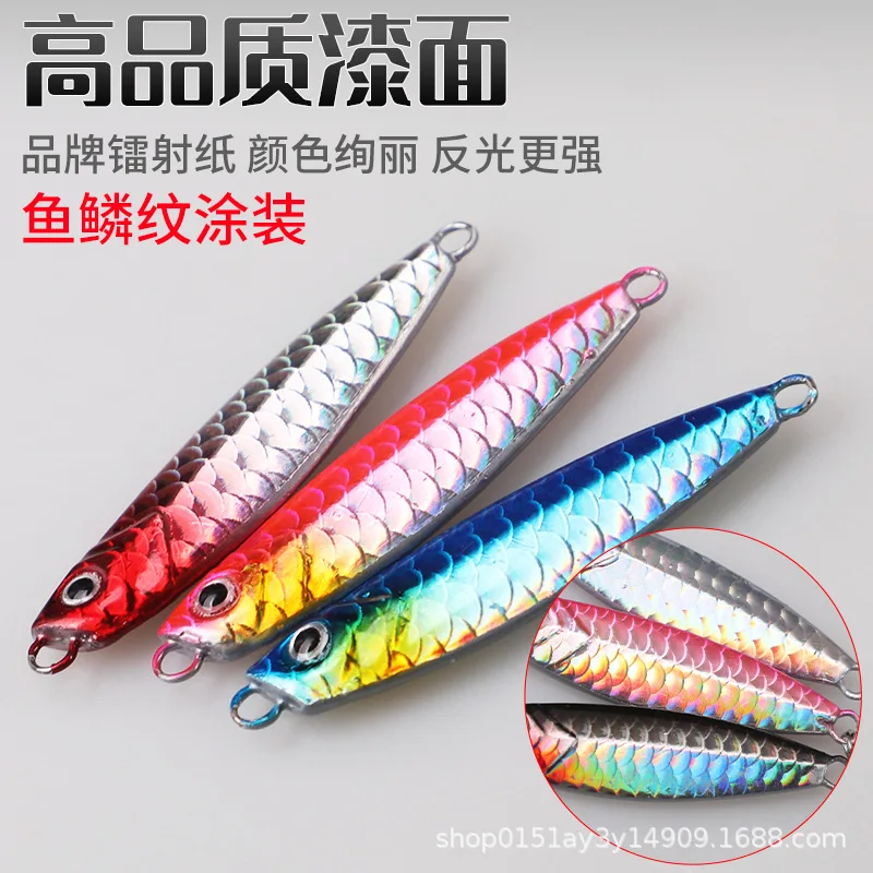 Metal Cast Jig Spoon 7/10/15/20g Shore Casting Jigging Fish Sea Bass Fishing Lure Artificial Bait Tackle