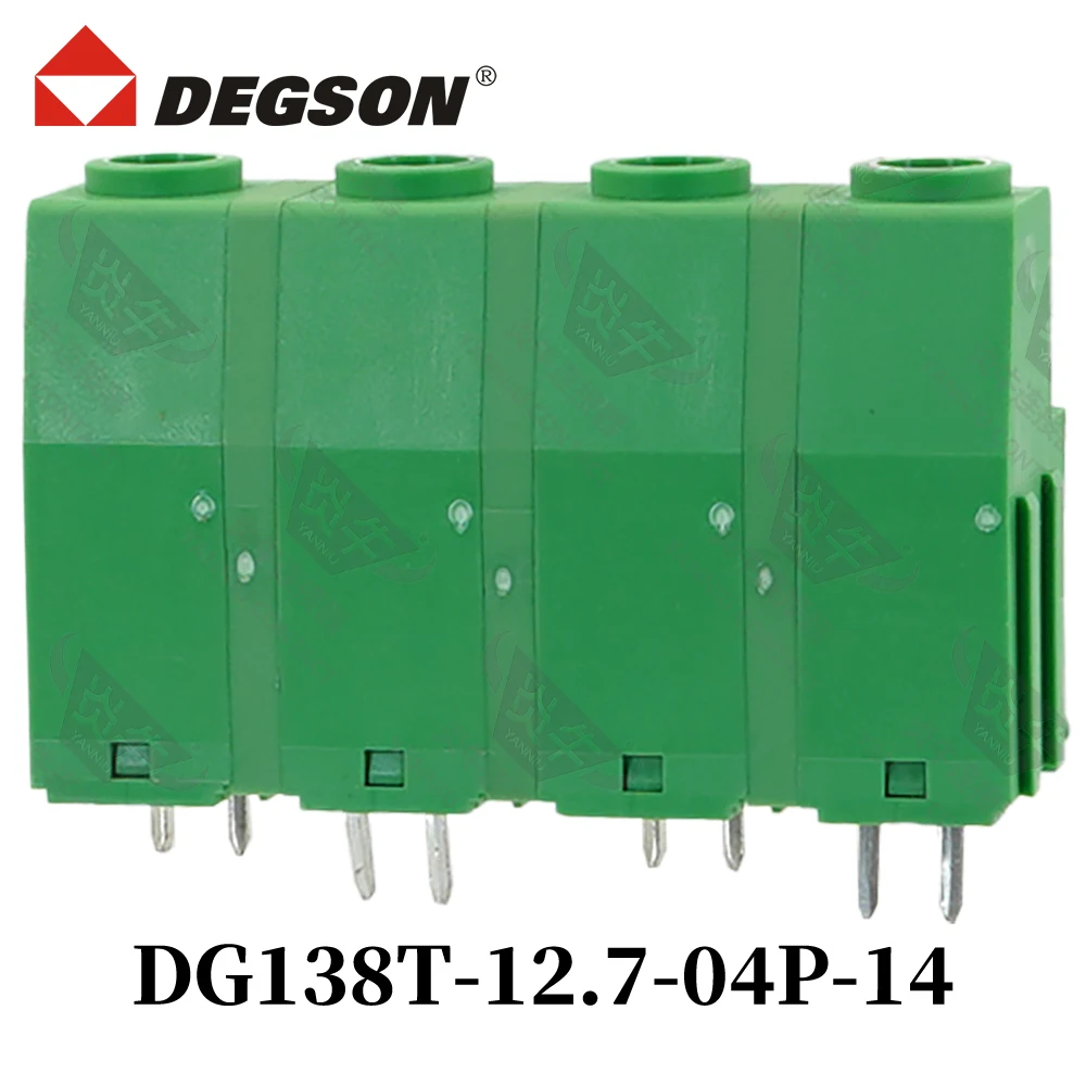 10 قطعة DEGSON DG138T-12.7-04P-14-00ZH برغي موصل PCB كتل طرفية KFDG138T 2P-12P DG138T فينيكس الاتصال 76A 1000V #3
