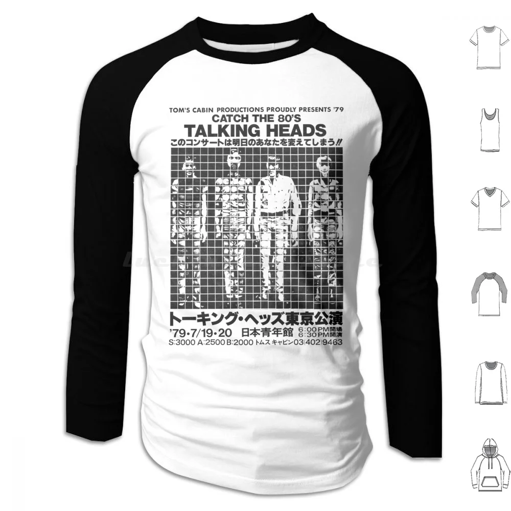 كاتش ذا 80's Talking Heads هوديس كم طويل Talking Heads الفرقة Talking Heads الفرقة 1980s 80s اليابانية