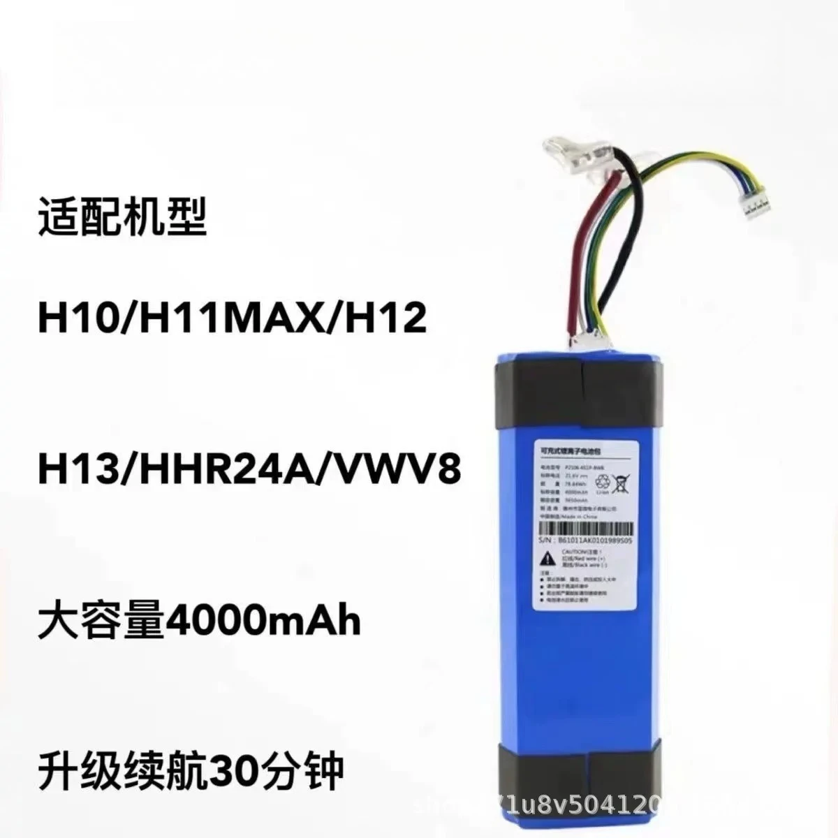 Suitable for finding washing machine accessories VWV8 HHR24A H10 H12S M13 H11 H12 Max lithium battery
