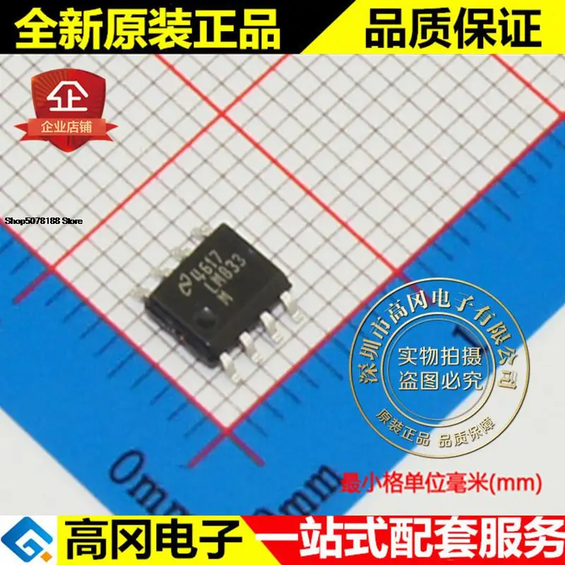 

5 шт. LM833MX LM833 SOP8 TI