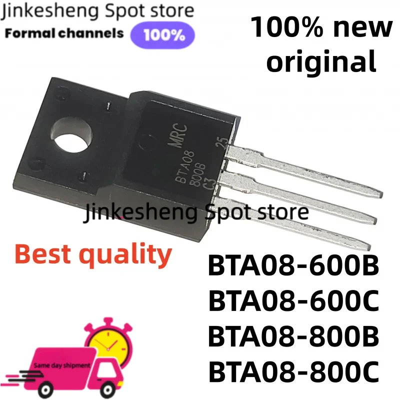 NEW Original 10-20PCS BTA08-800C BTA08600B BTA08600C BTA08800B BTA08 BTA08800C TO-220 BTA08-600B BTA08-600C BTA08-800B Best qual