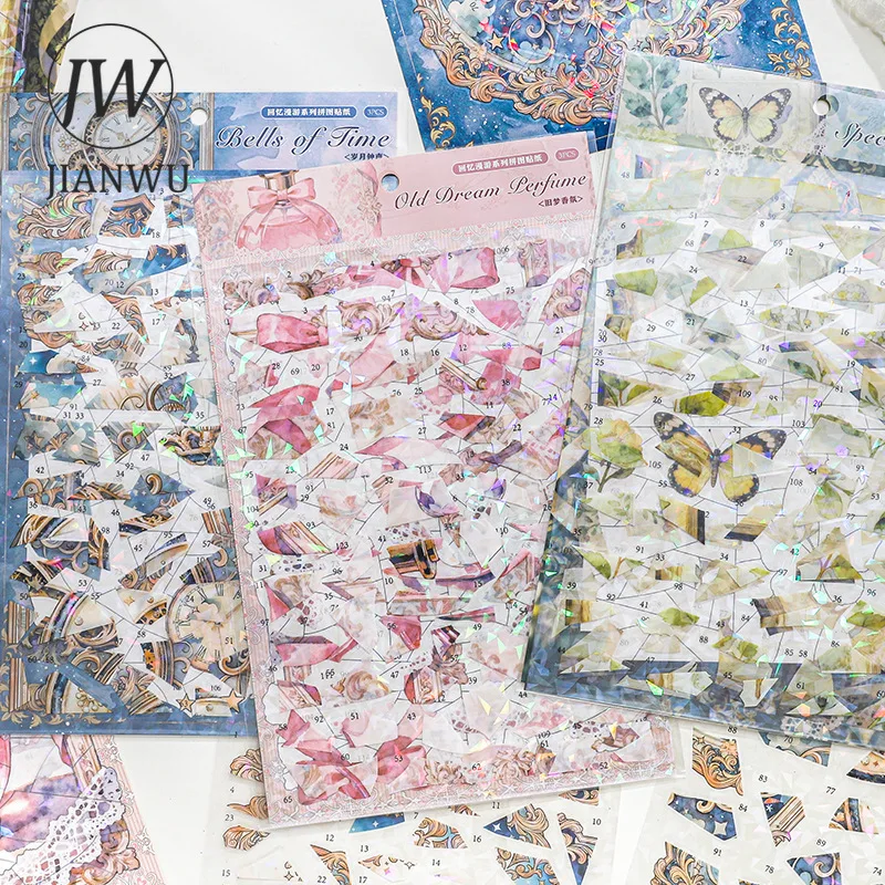 Jianwu Memory Walki… - image