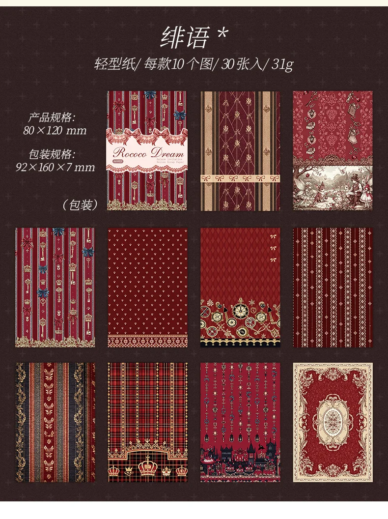 Journal GO 30 Stück Rokoko-Traum Loseblatt-Papierblock Vintage Blumenmuster Dekoratives Bastelpapier-Set für Scrapbooking Planer Journaling – Detail 20