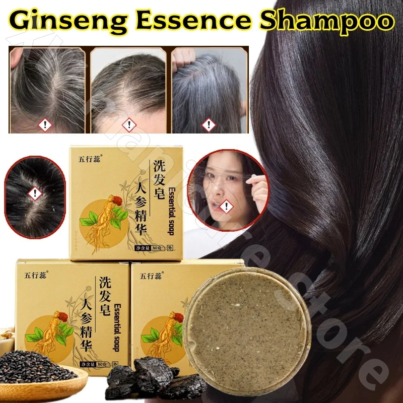 

Ginseng Essence Shampoo Herb Formula Healthy Hair Care Refreshing, Plump and Fluffy Nourishing Soft Shampoo 80g