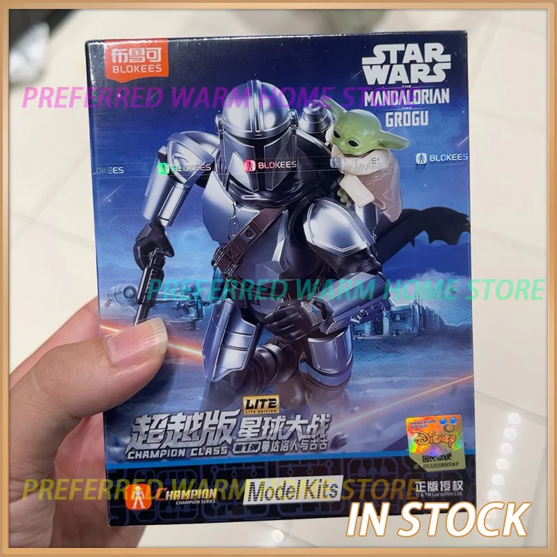 在庫あり-blokees-スターウォーズ：マンダロリアンとグローグ-チャンピオンクラス-ボ・カタン・クライズ・ディン・ジアリン＆グローグ-組み立て済みおもちゃモデルキット