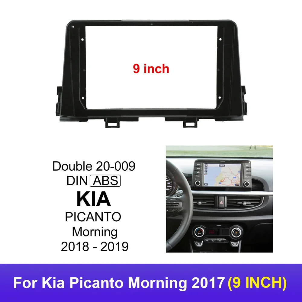 9 Inch Car Stereo Radio Panel Fascia Frame Adapter For KIA Morning Refitting 2DIN Dash Fitting Plate Frame Trim Kit