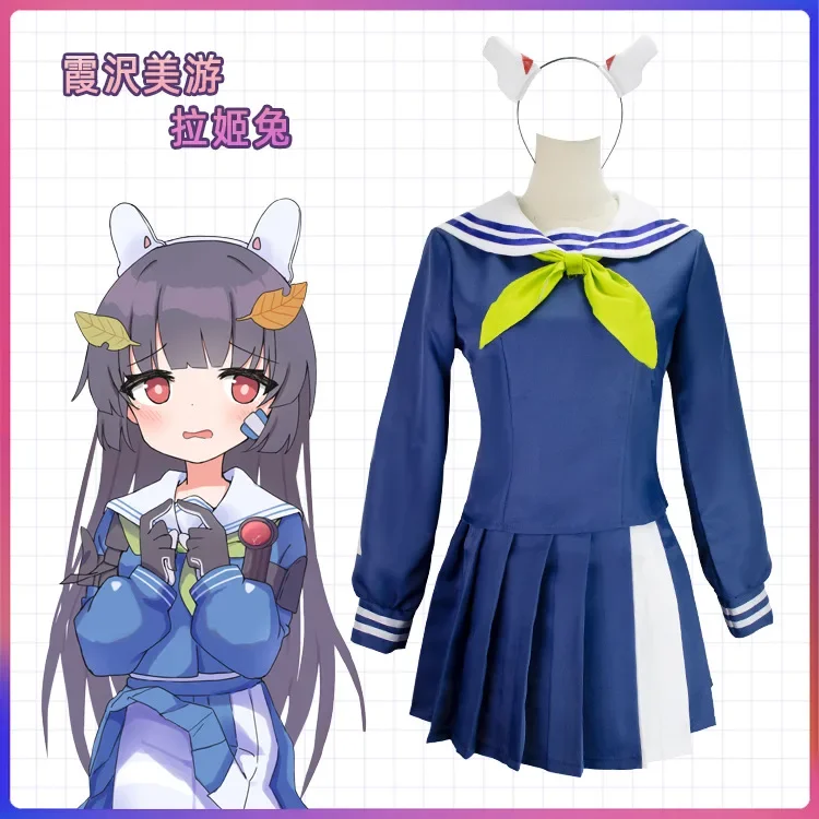 Anime Azul Arquivo Kasumizawa Miyu Cosplay Costume para Mulheres, Menina Sailor Suit, Saia Acessórios, Traje de Halloween, XS-XL