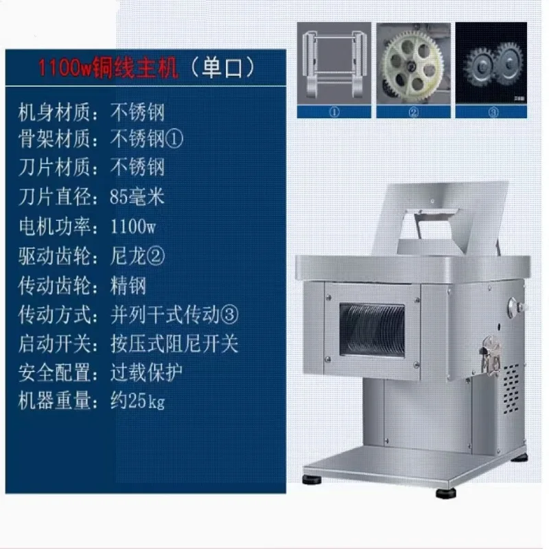 آلة تقطيع اللحوم بشريحة لحم Pastrami آلة تقطيع اللحوم