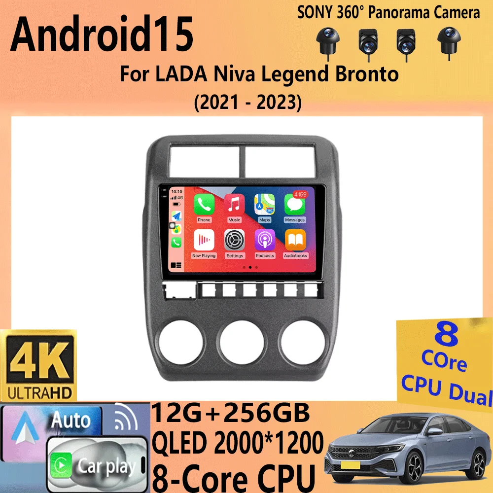 Android 15 Car Radio For LADA Niva Legend Bronto 2021 - 2023 Multimedia Video Player Navigation stereo GPS No 2din 2 din dvd