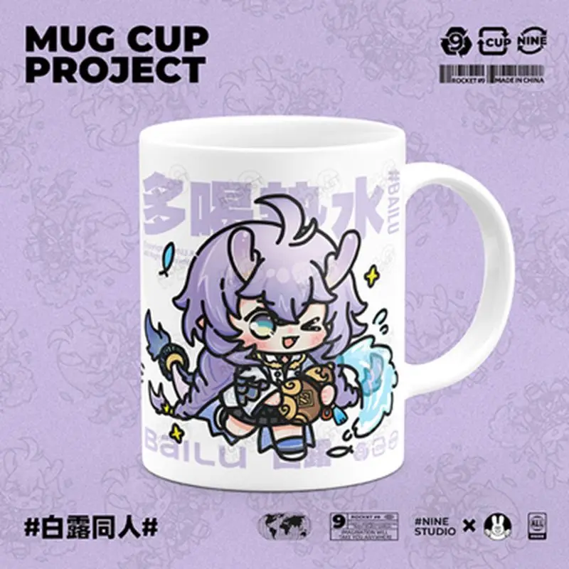 Игра Honkai звезда рельс Аниме Мода Bailu керамика молочная чашка подарок на день рождения Рождественские подарки Хэллоуин № 9 кружка