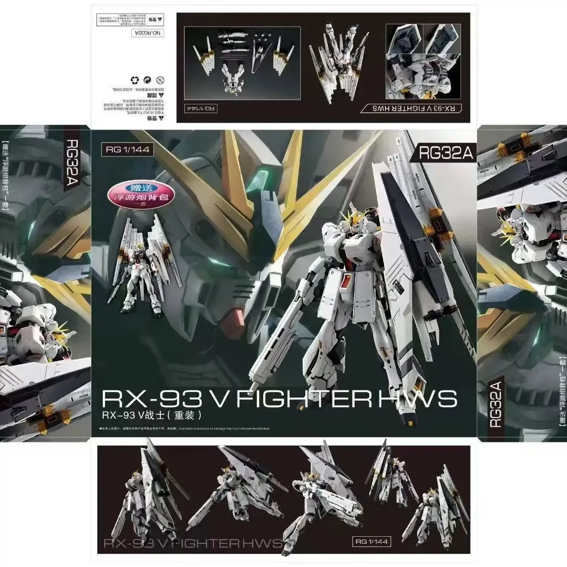 Gaogao Rg R32a Double pistolet flottant sac à dos modèle d'assemblage 1/144 Mecha Robot ABS support de décalcomanie jouet figurine Collection cadeau