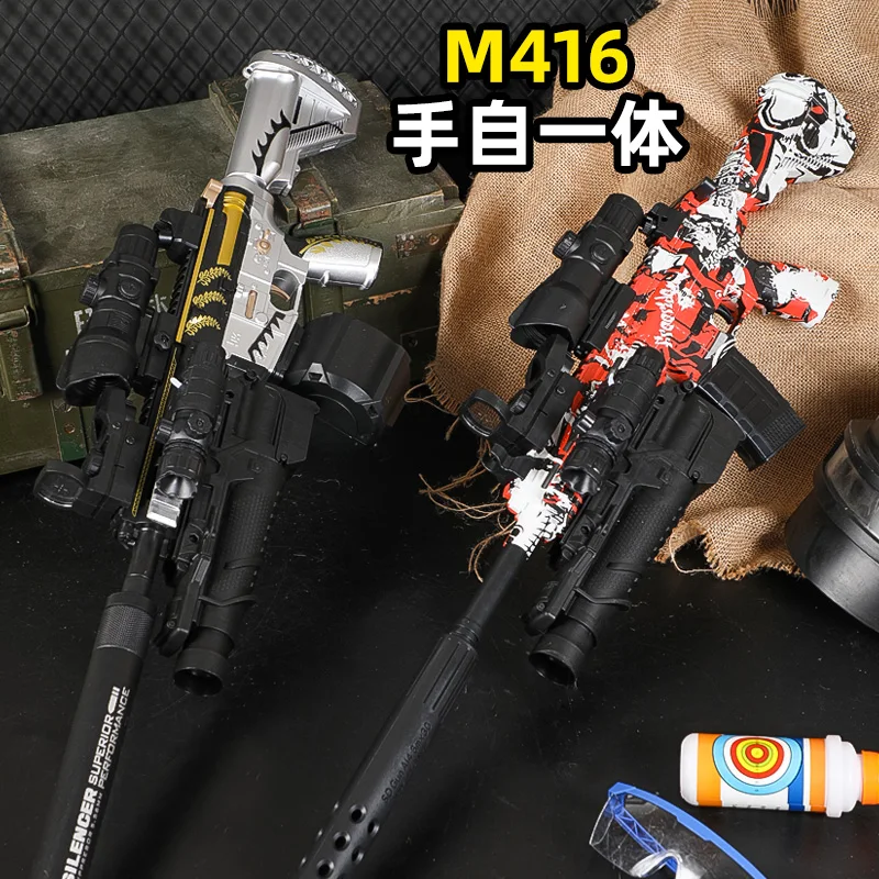 Toy Gun Burst M416 Gel Ball com Orange Plug, Double Magazine, Interativo ao ar livre, Jogos Parent-Child, Burst Same Model Camouflage Model