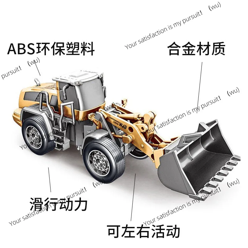 Boy Road Press Construction Vehicle Sliding Steel Liwei Snow Shoveling Alloy Forklift Bulldozer Forklift Model Car