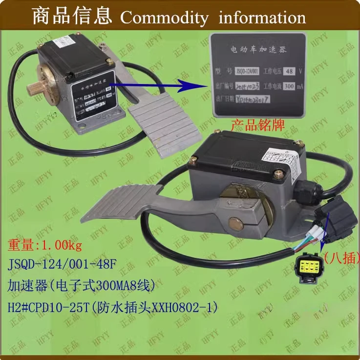 Electric Forklift, …