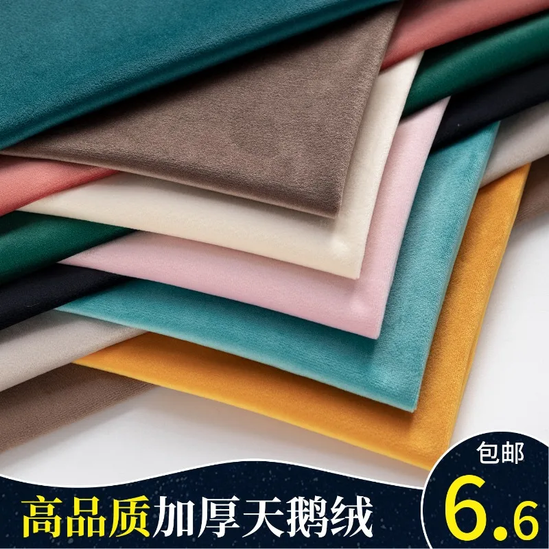 

2-метровая утолщенная вельветовая ткань (голландский вельвет) с коротким ворсом для диванов и штор