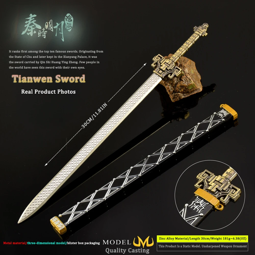 30 cm/11,81 in Qin Times Anime Periphere Waffe Modell Tianwen Schwert Ganzmetall Spielzeug Schwert Junge Geschenk Samurai Schwert ornament