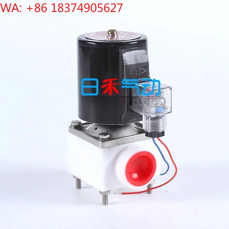 C D-F Plastic King Electromagnetic Valve DN2~25MM
