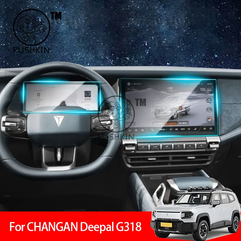 

For CHANGAN Deepal G318 2025 2026 Car GPS Navigation Screen Protector Auto Interior Tempered Glass Protective Film Accessories