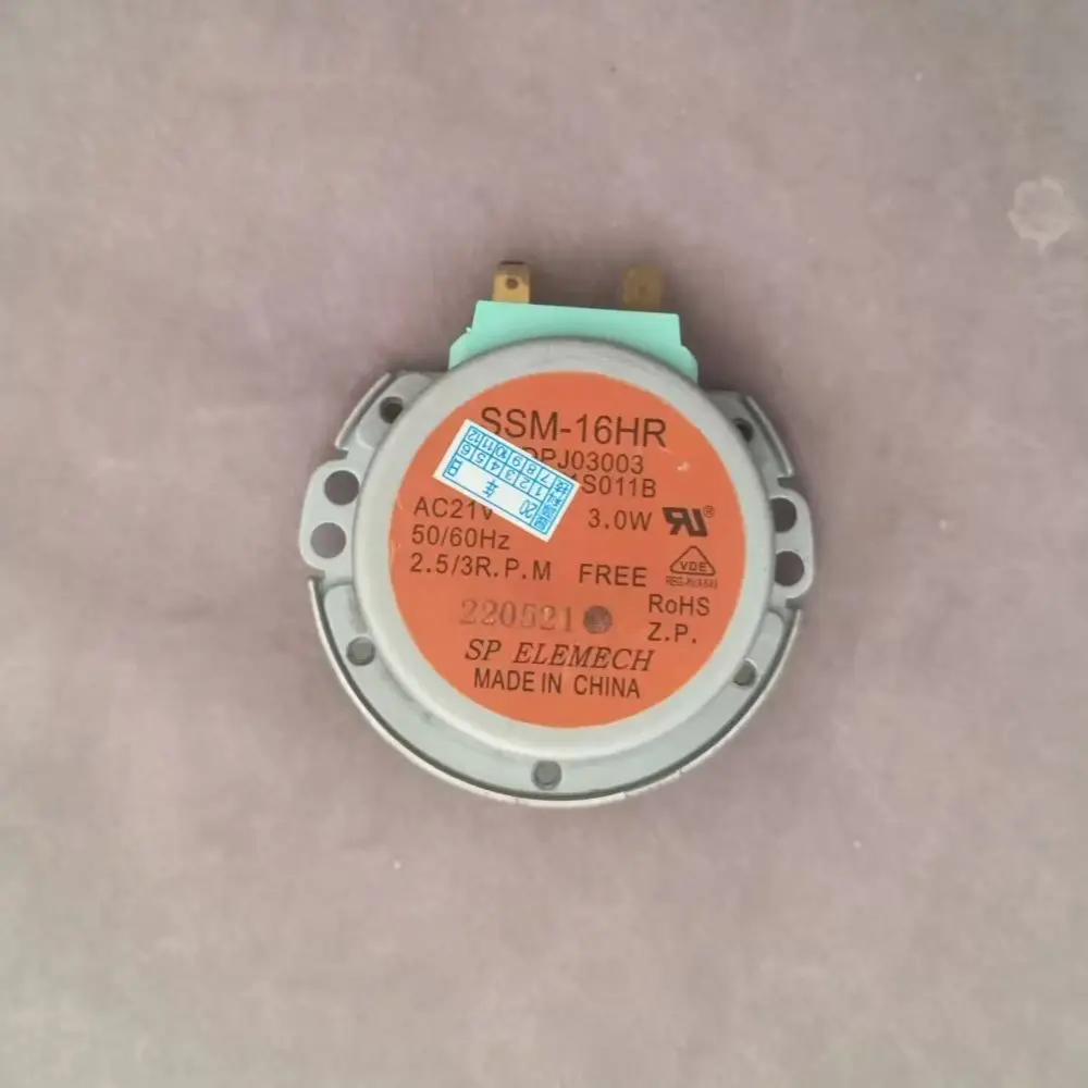 محرك دوار للميكروويف 21 فولت SSM-16HR