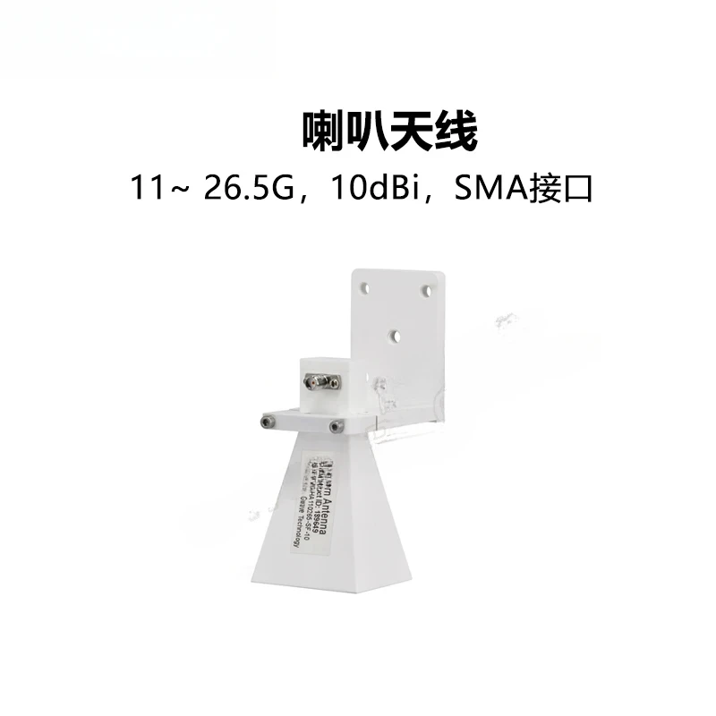 

Horn Antenna, 11~26.5GHz, Gain 10DBi, SMA Female Interface