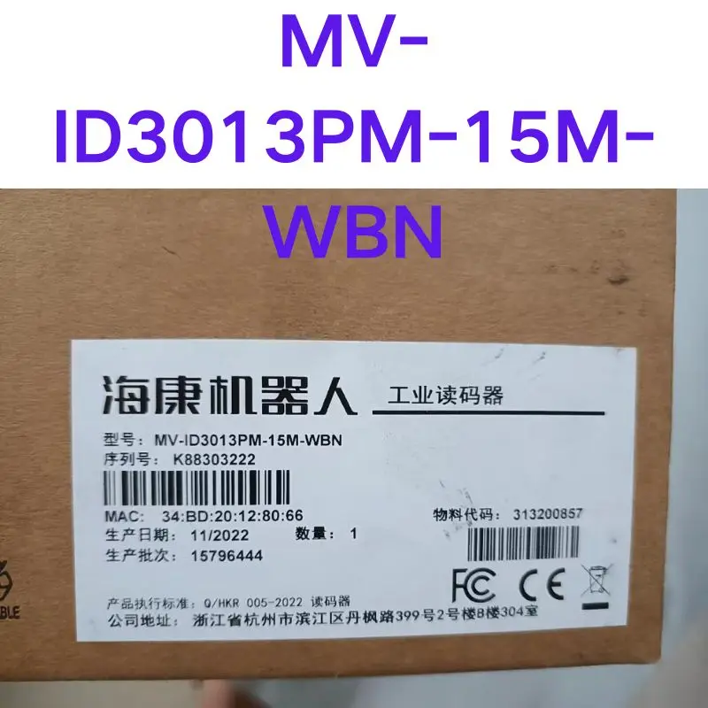 Brand-new Industrial code reader MV-ID3013PM-15M-WBN