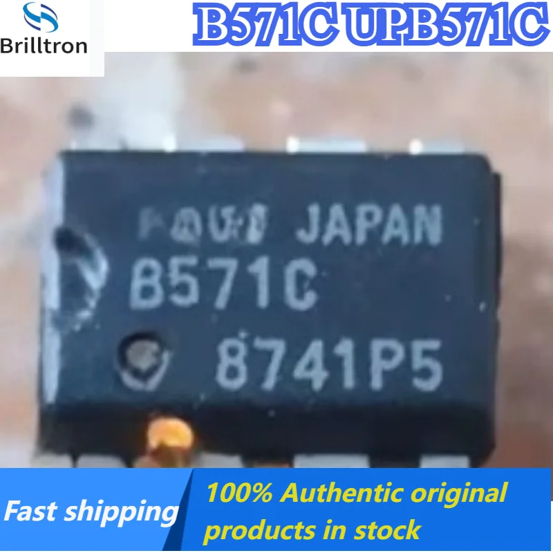 10-30PCS B571C UPB571C Brand New Original in Stock , Fast Shipping.