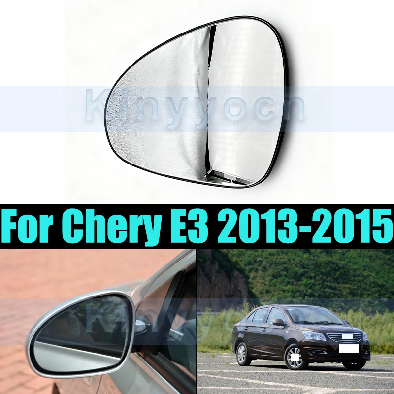 

Стекло объектива зеркала заднего вида для Chery E3 2013-2015, внешнее зеркало заднего вида автомобиля, аксессуары для зеркал заднего вида