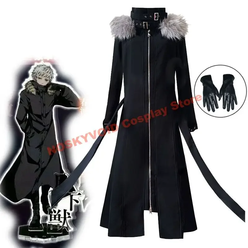 Bungo Stray Dogs:Beast Nakajima Atsushi Cosplay Costume IF The World Anime Clothing Parallel World Lines Nakajima Atsushi Coat