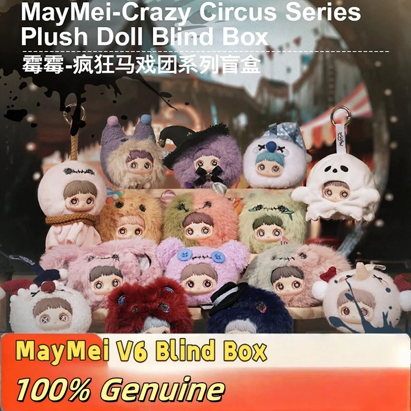 

Новая оригинальная слепая коробка Maymei V6 Crazy Circus Series Mystery Box Kawaii Аниме Фигурка Куклы Сумка Подвеска Хэллоуин Игрушка Подарок