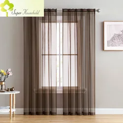 Modern White Sheer Voile Curtains for Living Room Pure Tulle Bedroom Kitchen Curtain Brown Translucidus Home Window Decoration