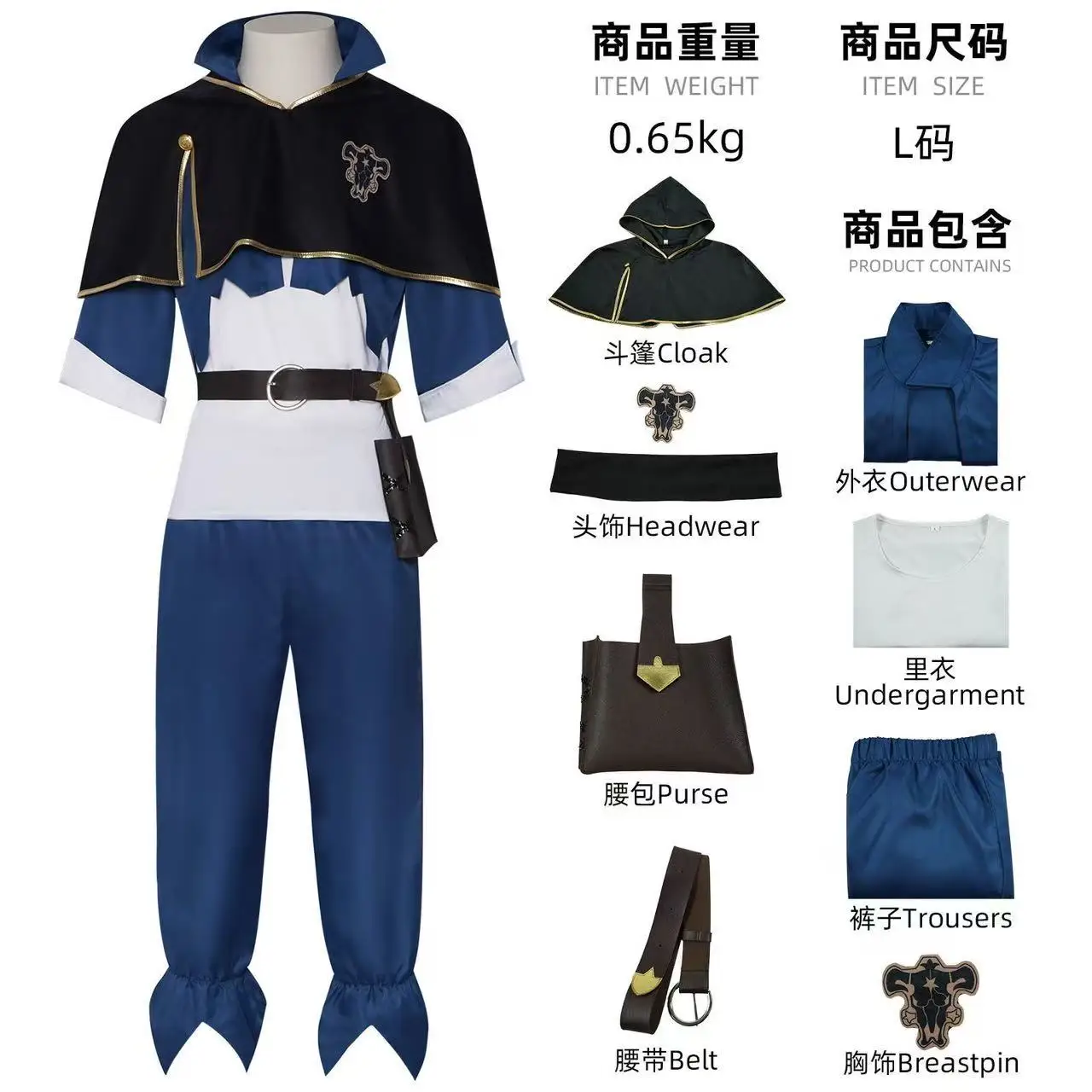 

Asta Cosplay Outfit Full Set Cloak Included Anime Convention Wear