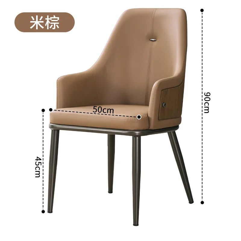 Dining chair Home dining table and chairs Nordic light luxury high-end backrest stool Living room leisure mahjong