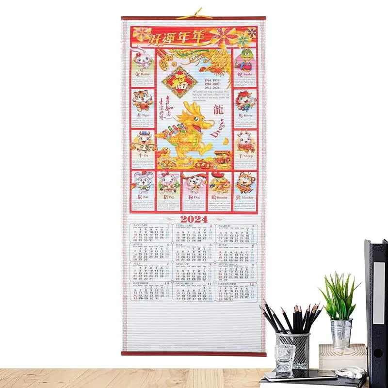 2024 Zodiac Dragon Wall Scroll Calendar Chinese traditional Imitation Rattan Bamboo Wall Calendar Spring Festival Eve Gift